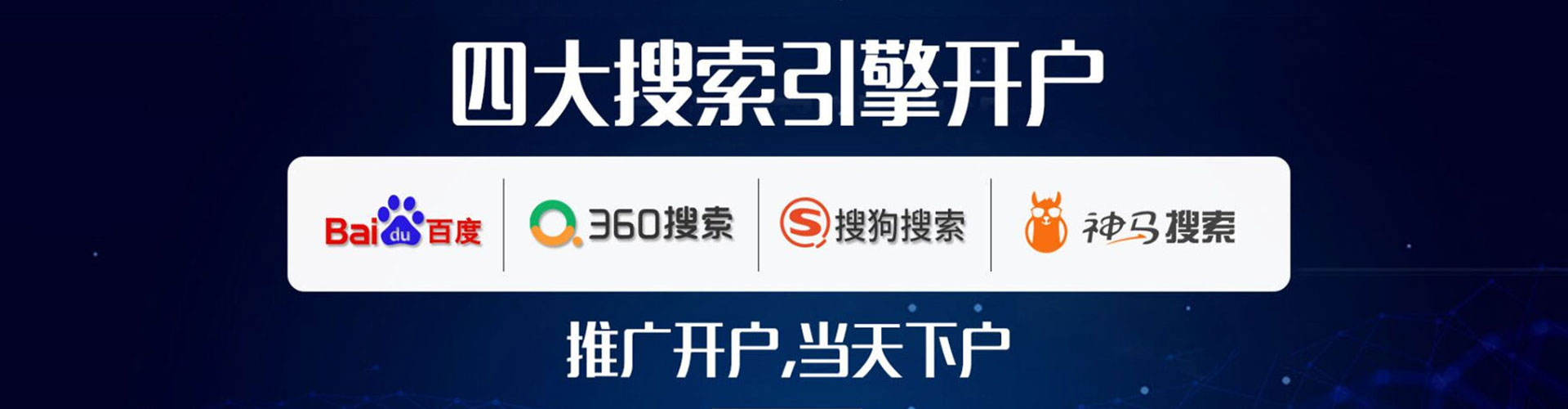 宛城sem运营